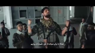 نماهنگ سپر حامد زمانی برای مدافعان حرم