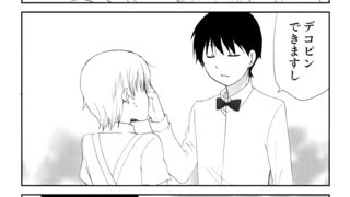 WWW WORKING!! PV Trailer