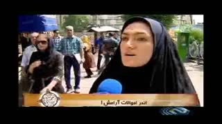 سوتی توی گزارش...