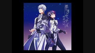 B-PROJECT Kodou * Ambitious Full Ending | 星と月のセンテンス