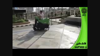 کاربرد دستگاه زمین شوی-اسکرابر در نظافت کف مراکز آموزشی