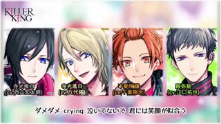 B-PROJECT『キラキラスマイル』KiLLER KiNG توضیحات مهم