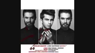 سینا دستخوش ***ارسلان قاسمی & آفرین&