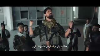 نماهنگ جدید حامد زمانی بنام سپر