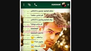 خخخخخخخ دختره دیگه❗