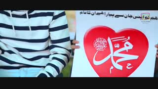 آهنگ Messenger of Mercy با صدای میلاد رضا قدری