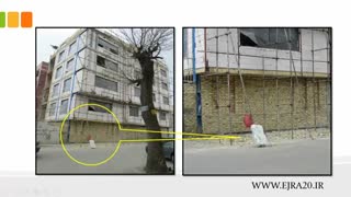 آموزش گام به گام اجرای ساختمان - گام صفر