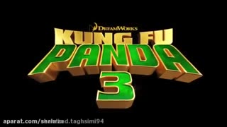 تیزر انیمیشن پاندای کنگفوکار
