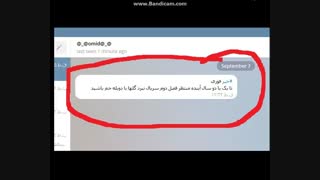 تولید فصل دوم سریال نبرد گلها - اینو تو تلگرام دیدم هر وقت مطمعا شدم به همتون میگم