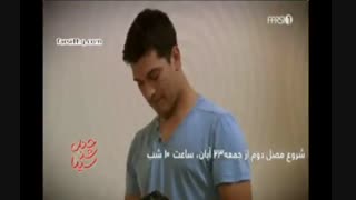 سریال فریحا بهترین سکانس های قسمت 56