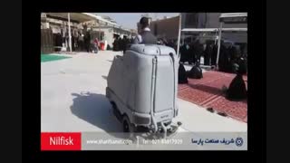 اسکرابر با سرنشین صنعتی -زمین شوی صنعتی - دستگاه کف شوی بزرگ