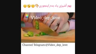 خوب کم کم باید خداحافظی کنم