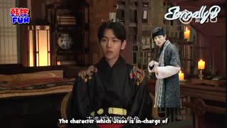 مصاحبه Baekhyun با یوکو برای Scarlet Heart:Ryeo با زیرنویس فارسی