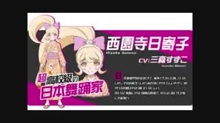 شخصیت پر شده در گروه یاس