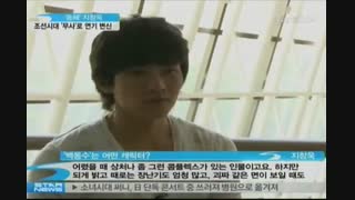 مصاحبه با جی چانگ ووک موقع عکس برداری برای سریال بک دونگ سو دلاور