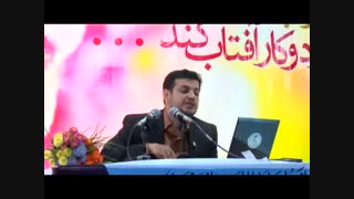 استاد رائفی پور - مظلومیت مردم یمن