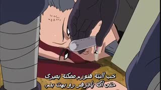 حرف های ارزشمند هانزو در مورد هدف داشتن ! ( با زیرنویس فارسی ) - انیمه ناروتو شیپودن