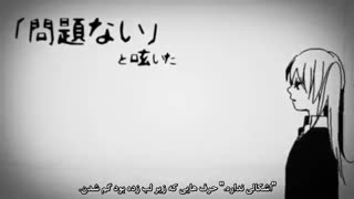 دخترک غلتان(Rolling Girl)+زیرنویس فارسی اختصاصی