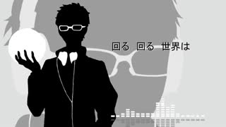 Wave【Haikyuu Utau Tsukishima Kei】