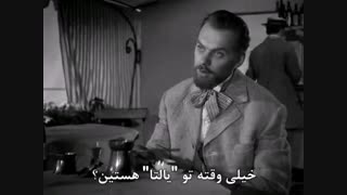 بانو با سگ ملوس (1960) ــ بخش اوّل