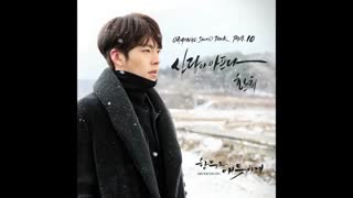 HWANHEE_love hurts_uncontrollably fond_inst