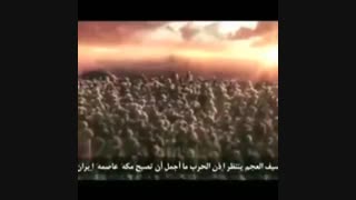 یاحیدر کرار