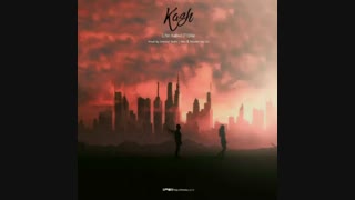 Erfan kalbod - kash