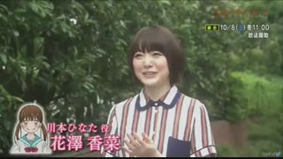 Sangatsu no Lion, March comes in like a lion - Trailer