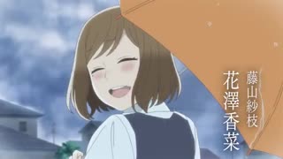 Udon no Kuni no Kiniro Kemari - Trailer #2