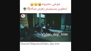 بچه هاسریال 309قشنگتره یاعطرتوت فرنگی؟