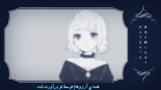 آینه ی جادویی(Magical Mirror)+زیرنویس فارسی اختصاصی