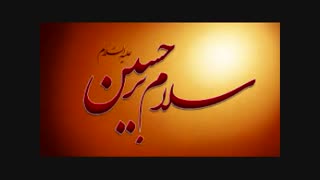 مداحی زیبای شب چهارم محرم محمود کریمی