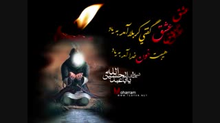 مداحی زیبای شب نهم محرم از محمود کریمی ( شب تاسوعا )