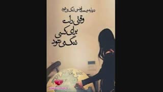 میکس غمگین و عاشقانه با آهنگ قرار نبود علیرضا طلیسچی