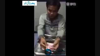کف زنی_سرقت لحظه ای در یک چشم بهم زدن