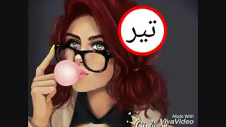 ماه های سال