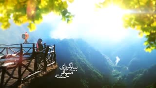 باران دوازدهم . 12th rain.