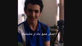 علی شادمان♥♥♥