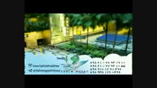 ایرلاین خارجی و رزرو بلیط ایرلاین های داخلی  و خارجی در فهیم گشت