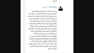 توضیحات رو لطفا بخونید؛ وگرنه رد دنبال بزنید