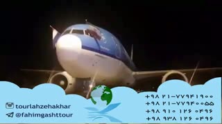 ایرلاین داخلی و خارجی در آژانس مسافرتی فهیم گشت تهران