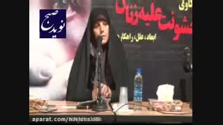 مستند خشونت