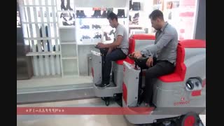 اسکرابر سرنشین دار - نظافت صنعتی - اتحاد صنعت
