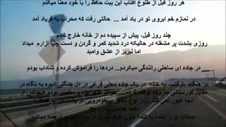 اعتقاد خانم سالمند ژاپنی به تاثیر دعای خیر پدر و مادر حتی بعد از مرگ