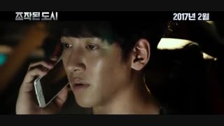 تیزر فیلم جدید کره ای Fabricated City 2017 با زیرنویس فارسی