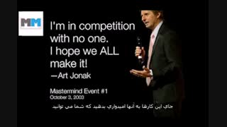 پرونده ای برای مشتریان از آرت جوناک-قسمت۳