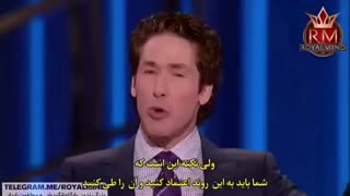 جول استین - وقتی خدا ببیند شما آماده اید