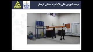 موسسه علاءالدوله سمنانی