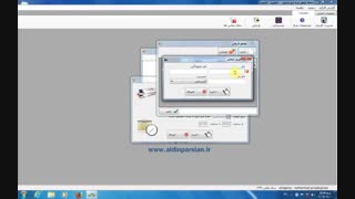 نرم افزار آژانس -قسمت نهم (ایجاد کاربر)