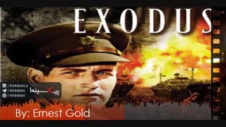 موسیقی متن فیلم خروج اثر ارنست گلد(Exodus,1960)